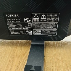 画面割れジャンク65型液晶テレビREGZAレグザの画像