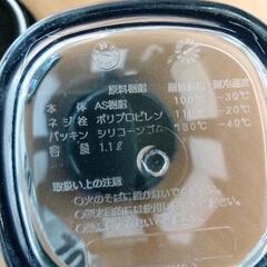 0730-202 水出し専用 コーヒージャグll 1.1Lの画像