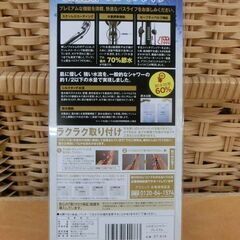 新品 Arromic シャワーヘッド シルキンシャワー プレミアム ST-X1A 節水効果60％ アラミック 札幌 西野店の画像