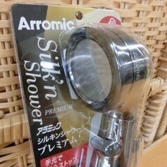 新品 Arromic シャワーヘッド シルキンシャワー プレミアム ST-X1A 節水効果60％ アラミック 札幌 西野店の画像