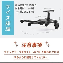 【決定！】ベビーカーステップの画像