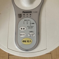 Panasonic  2013年製　扇風機　F-CJ322の画像