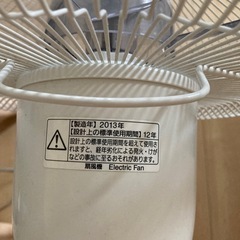 Panasonic  2013年製　扇風機　F-CJ322の画像