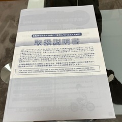 自転車26インチの画像