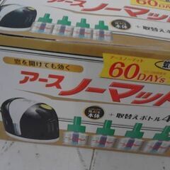15386 アースノーマット本体＋詰め替え60日用×4本　A15137の画像