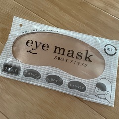 ホットアイマスクなど色々セットの画像