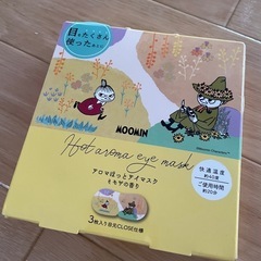 ホットアイマスクなど色々セットの画像