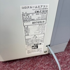 コロナ ルームエアコン ウインド形冷房専用 CW-1620 2019年製の画像
