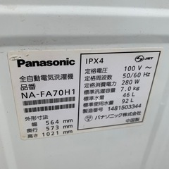 Panasonic 洗濯機　7kg Naviの画像