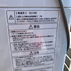 Panasonic 洗濯機　7kg Naviの画像