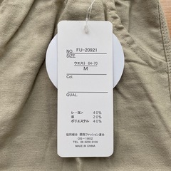 新品 麻ズボンの画像