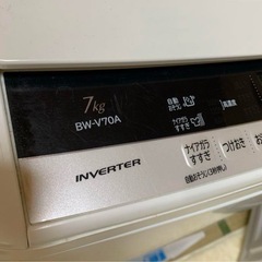 HITACHI ビートウォッシュ7kgの画像