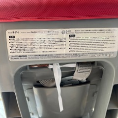 チャイルドシートの画像