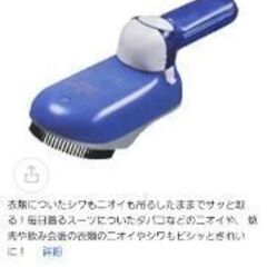 👔TOSIBA TAS-2 ハンガースチーマー アイロン 箱·付属品の画像