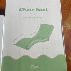 【新品未使用】浮き輪　プール　海などで！の画像
