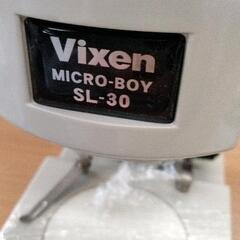 0730-210 顕微鏡 Vixen MICRO-BOY ミクロボーイ SL-30 本体のみの画像
