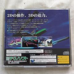 サターン ソフト サンダーフォースⅤ 中古 帯有りの画像