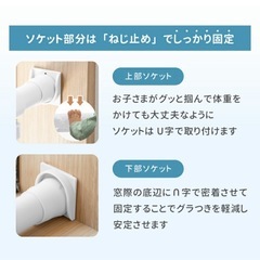 日本育児　窓ゲート２本セット（１本は訳あり）の画像
