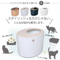 アイリスオーヤマ　上から猫トイレ　の画像