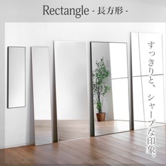大型　全身鏡　姿見　の画像