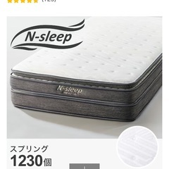 ニトリ　NスリープハードH3-CC セミダブル １年半使用　美品の画像
