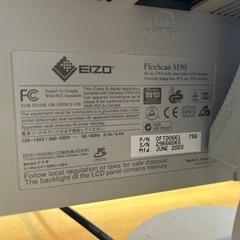 EIZO 19インチ　モニターの画像