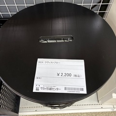 リユースのサカイ東金店　IKEA クヴィストブロー　TJ13551の画像