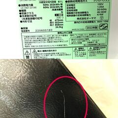 ∞ 2022年製 2ドア冷凍冷蔵庫 87L PRC-B092D-M 動作確認済 アイリスオーヤマ ダークウッドの画像