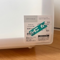 収納ケースの画像
