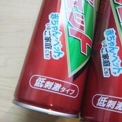 アースジェット2本の画像