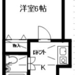 【敷金・礼金0円！】大阪府枚方市樋之上町周辺★駅から徒歩1…