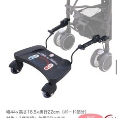ママつれてって！静音（しずか） | ベビーカーグッズの画像