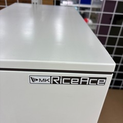 リユースのサカイ東金店　米びつ　TJ13552の画像