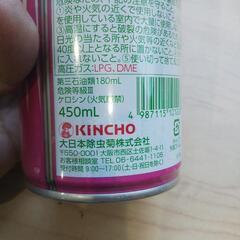 キンチョール　ローズの香りの画像