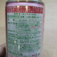 キンチョール　ローズの香りの画像