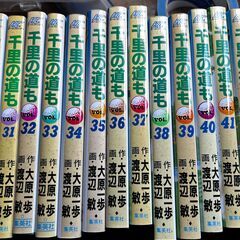 ホームコミックス　「千里の道も」　の画像