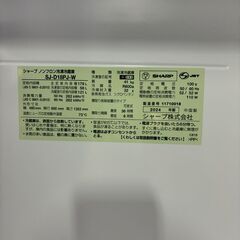 シャープ ノンフロン冷凍冷蔵庫 SJ-D18PJ-W 2024年製 179L 冷凍58L 冷蔵121L 通電確認済み 冷蔵庫 【中古】の画像