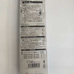 電気半田鏝セット GN-30 リサイクルショップ宮崎屋　住吉店25.7.30の画像