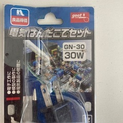 電気半田鏝セット GN-30 リサイクルショップ宮崎屋　住吉店25.7.30の画像