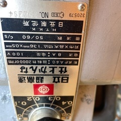 日立　超高速　仕上カンナの画像