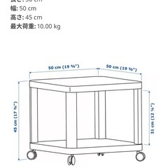 【IKEA】TINGBY ティングビー GREENキャスター付サイドテーブルの画像