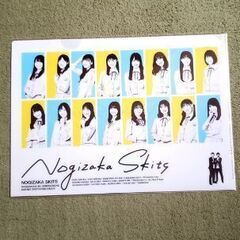 乃木坂46 ノギザカスキッツクリアファイル&ビジュアルシートとおまけクリアファイルの画像