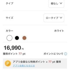 【受付終了】
テレビ台　壁よせ　壁掛け　ニトリ　白　の画像