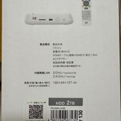 おもいでばこ　バッファローの画像