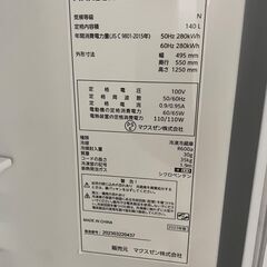 冷蔵庫　No.3490　マクスゼン　2023年製　140L　JR139HM01WH　【リサイクルショップどりーむ荒田店】の画像