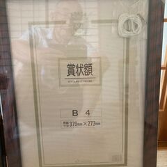 額縁、未使用品ですの画像