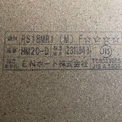 中古美品　パーティクルボード　厚さ2cm　　建築資材の画像