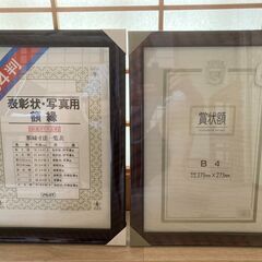 額縁、未使用品ですの画像