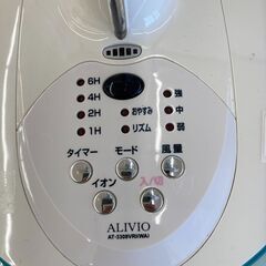 【リユースのサカイ野々市店】扇風機　ユアサ　AT-3308VRL 2017年製　※クリーニング済みの画像