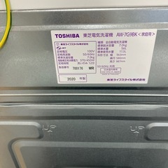 TOSHIBA 全自動洗濯機【トレファク東大阪店】の画像
